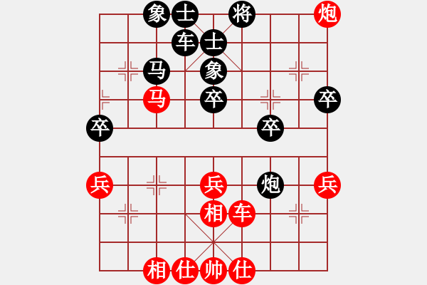 象棋棋譜圖片：棋壇之怪杰(9段)-和-呂欽王躍飛(5段) - 步數(shù)：69 