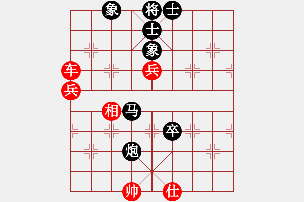 象棋棋譜圖片：紫色蝴蝶花(9段)-勝-步行者(7段) - 步數(shù)：110 