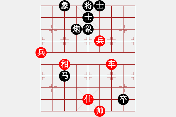 象棋棋譜圖片：紫色蝴蝶花(9段)-勝-步行者(7段) - 步數(shù)：130 