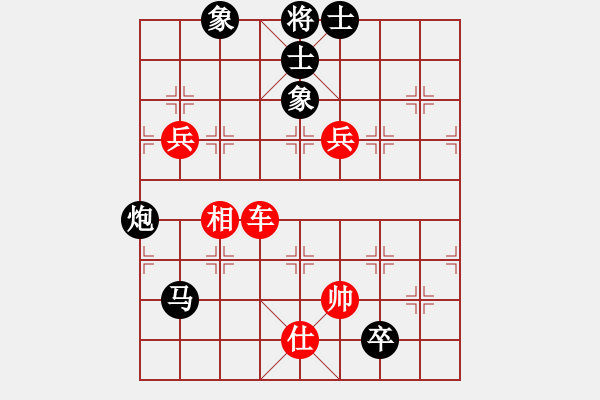 象棋棋譜圖片：紫色蝴蝶花(9段)-勝-步行者(7段) - 步數(shù)：140 