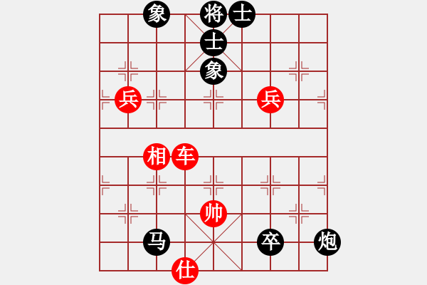 象棋棋譜圖片：紫色蝴蝶花(9段)-勝-步行者(7段) - 步數(shù)：150 