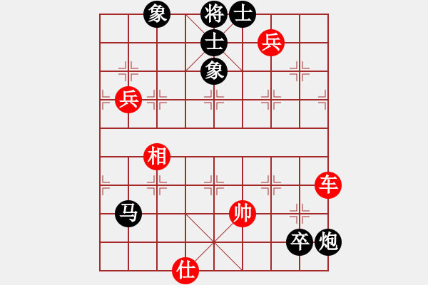 象棋棋譜圖片：紫色蝴蝶花(9段)-勝-步行者(7段) - 步數(shù)：160 