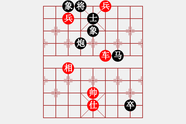 象棋棋譜圖片：紫色蝴蝶花(9段)-勝-步行者(7段) - 步數(shù)：190 