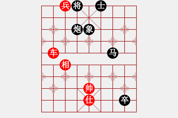 象棋棋譜圖片：紫色蝴蝶花(9段)-勝-步行者(7段) - 步數(shù)：195 