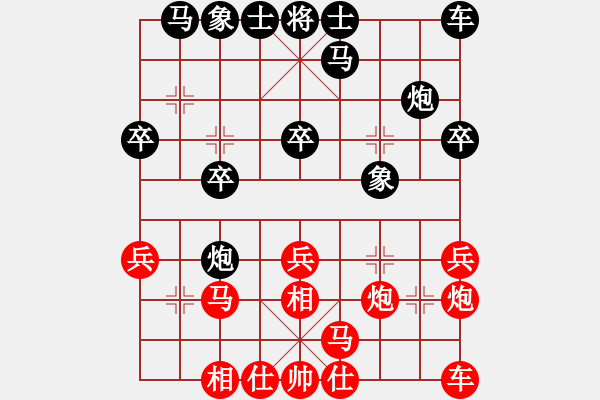 象棋棋譜圖片：紫色蝴蝶花(9段)-勝-步行者(7段) - 步數(shù)：20 