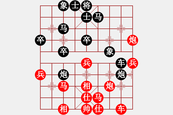 象棋棋譜圖片：紫色蝴蝶花(9段)-勝-步行者(7段) - 步數(shù)：30 