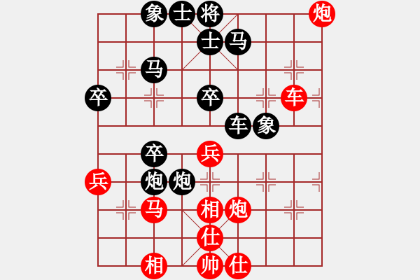 象棋棋譜圖片：紫色蝴蝶花(9段)-勝-步行者(7段) - 步數(shù)：40 