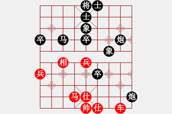 象棋棋譜圖片：紫色蝴蝶花(9段)-勝-步行者(7段) - 步數(shù)：80 