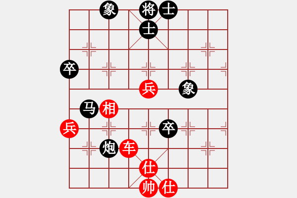 象棋棋譜圖片：紫色蝴蝶花(9段)-勝-步行者(7段) - 步數(shù)：90 