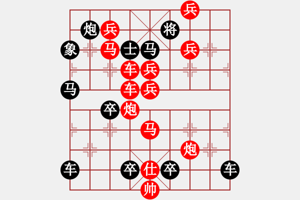 象棋棋譜圖片：白浪飛舟 - 步數(shù)：0 