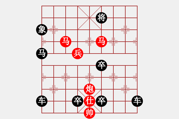 象棋棋譜圖片：白浪飛舟 - 步數(shù)：100 