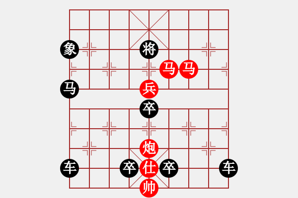 象棋棋譜圖片：白浪飛舟 - 步數(shù)：110 