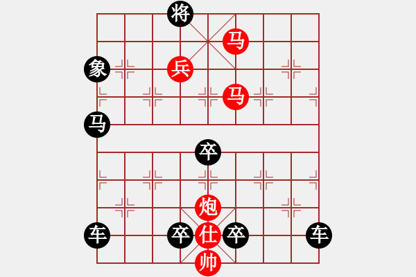 象棋棋譜圖片：白浪飛舟 - 步數(shù)：117 