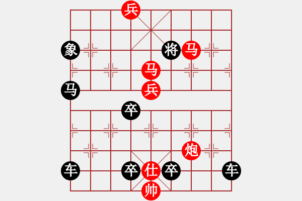 象棋棋譜圖片：白浪飛舟 - 步數(shù)：30 