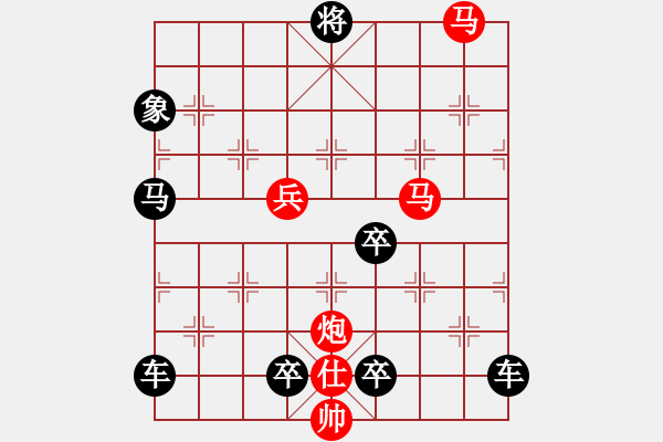 象棋棋譜圖片：白浪飛舟 - 步數(shù)：40 