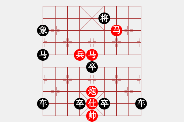 象棋棋譜圖片：白浪飛舟 - 步數(shù)：50 