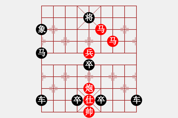 象棋棋譜圖片：白浪飛舟 - 步數(shù)：60 