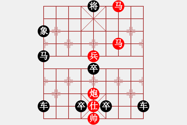 象棋棋譜圖片：白浪飛舟 - 步數(shù)：70 