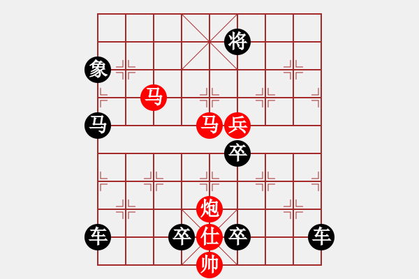 象棋棋譜圖片：白浪飛舟 - 步數(shù)：80 