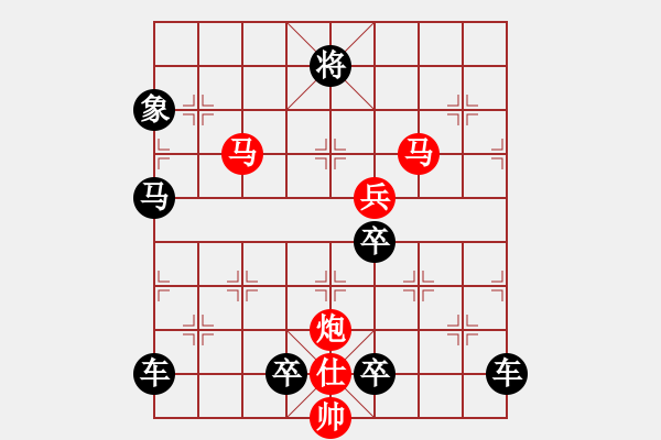 象棋棋譜圖片：白浪飛舟 - 步數(shù)：90 