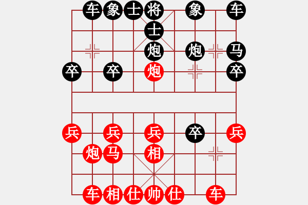 象棋棋譜圖片：天地車炮 與 奔馬強(qiáng)攻：偏鋒炮王[紅] -VS- chen_chen[黑] - 步數(shù)：20 