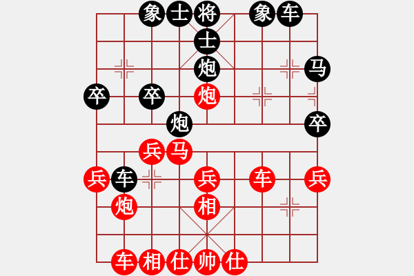 象棋棋譜圖片：天地車炮 與 奔馬強(qiáng)攻：偏鋒炮王[紅] -VS- chen_chen[黑] - 步數(shù)：30 