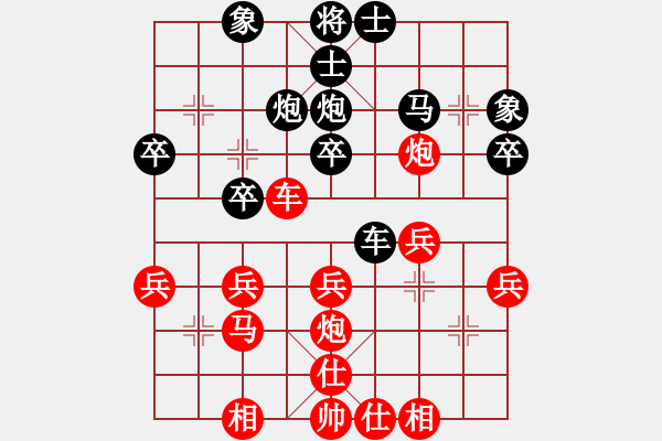 象棋棋譜圖片：普通人19[2113618465] -VS- 棋樂[3454708047] - 步數(shù)：30 