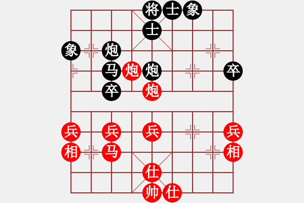 象棋棋譜圖片：普通人19[2113618465] -VS- 棋樂[3454708047] - 步數(shù)：50 