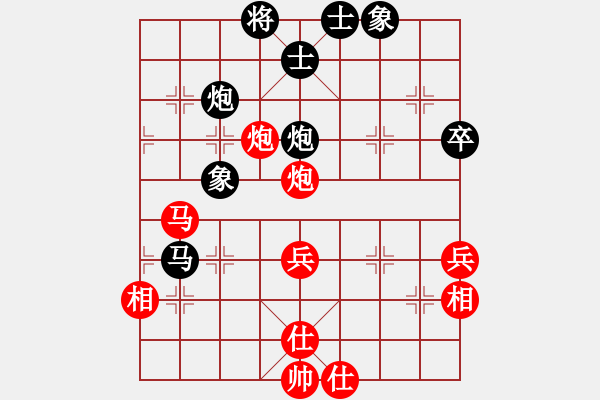 象棋棋譜圖片：普通人19[2113618465] -VS- 棋樂[3454708047] - 步數(shù)：60 