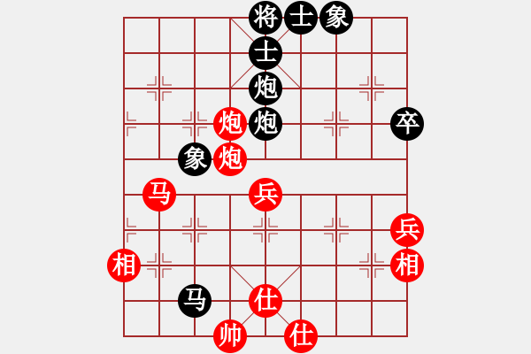 象棋棋譜圖片：普通人19[2113618465] -VS- 棋樂[3454708047] - 步數(shù)：70 