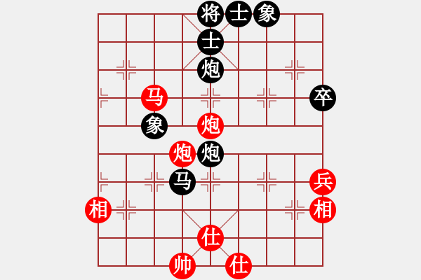 象棋棋譜圖片：普通人19[2113618465] -VS- 棋樂[3454708047] - 步數(shù)：79 