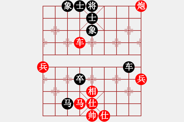 象棋棋譜圖片：寒川月(2段)-勝-百合花(1段) - 步數(shù)：100 