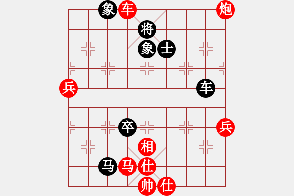 象棋棋譜圖片：寒川月(2段)-勝-百合花(1段) - 步數(shù)：110 