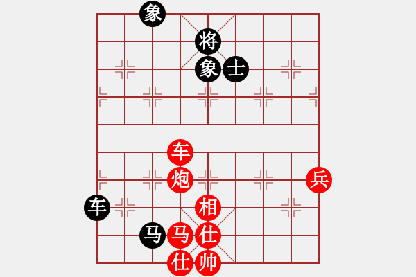 象棋棋譜圖片：寒川月(2段)-勝-百合花(1段) - 步數(shù)：125 