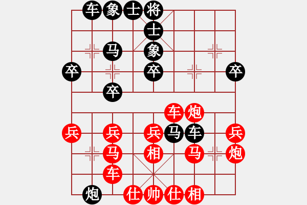 象棋棋譜圖片：寒川月(2段)-勝-百合花(1段) - 步數(shù)：30 