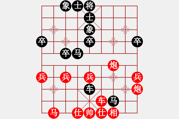 象棋棋譜圖片：寒川月(2段)-勝-百合花(1段) - 步數(shù)：40 