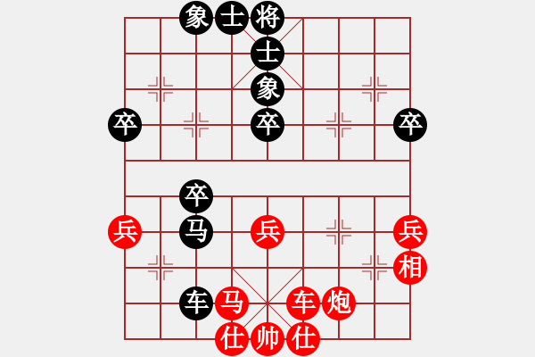 象棋棋譜圖片：寒川月(2段)-勝-百合花(1段) - 步數(shù)：50 