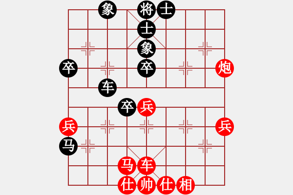 象棋棋譜圖片：寒川月(2段)-勝-百合花(1段) - 步數(shù)：60 