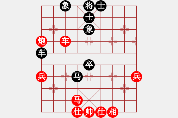 象棋棋譜圖片：寒川月(2段)-勝-百合花(1段) - 步數(shù)：70 