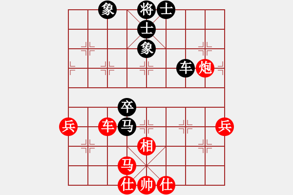 象棋棋譜圖片：寒川月(2段)-勝-百合花(1段) - 步數(shù)：80 