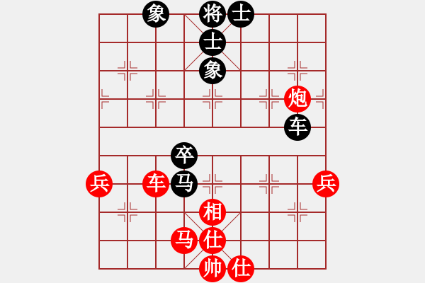 象棋棋譜圖片：寒川月(2段)-勝-百合花(1段) - 步數(shù)：90 