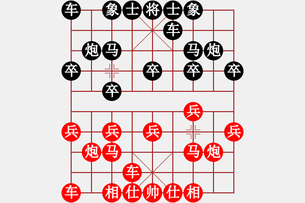 象棋棋谱图片：女子组：四6 杭州分院王文君先和浙江金海英 - 步数：10 