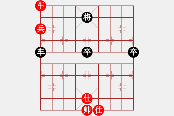 象棋棋谱图片：女子组：四6 杭州分院王文君先和浙江金海英 - 步数：120 