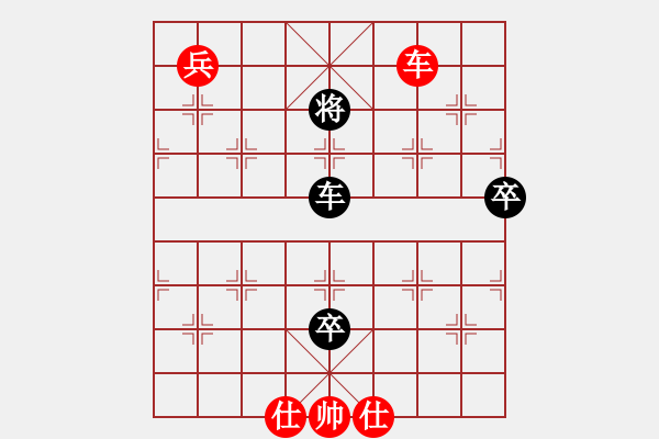 象棋棋谱图片：女子组：四6 杭州分院王文君先和浙江金海英 - 步数：130 