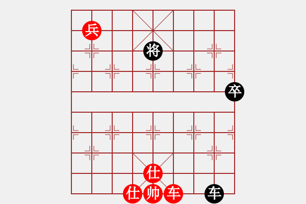 象棋棋谱图片：女子组：四6 杭州分院王文君先和浙江金海英 - 步数：137 
