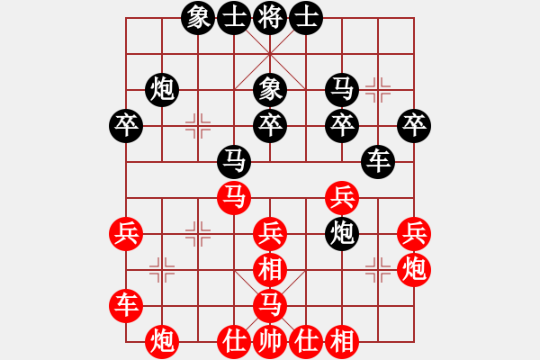 象棋棋谱图片：女子组：四6 杭州分院王文君先和浙江金海英 - 步数：30 
