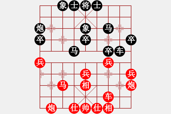 象棋棋谱图片：女子组：四6 杭州分院王文君先和浙江金海英 - 步数：40 