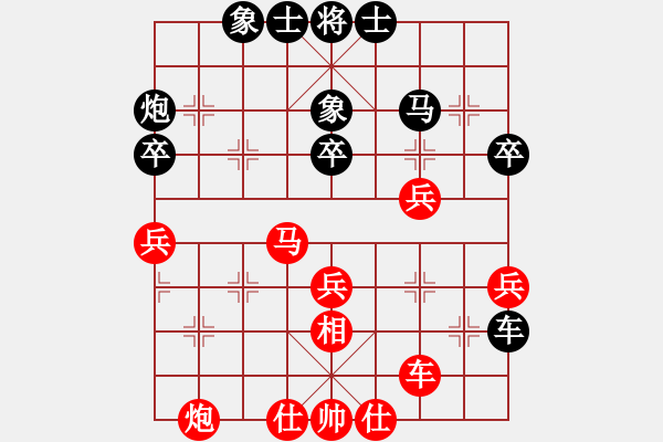象棋棋谱图片：女子组：四6 杭州分院王文君先和浙江金海英 - 步数：50 