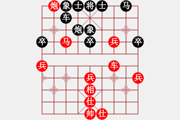象棋棋谱图片：女子组：四6 杭州分院王文君先和浙江金海英 - 步数：60 