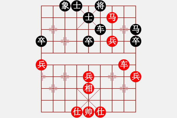 象棋棋谱图片：女子组：四6 杭州分院王文君先和浙江金海英 - 步数：80 